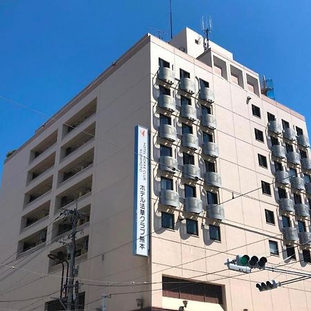 Hotel Hokke Club Kumamoto Eksteriør billede