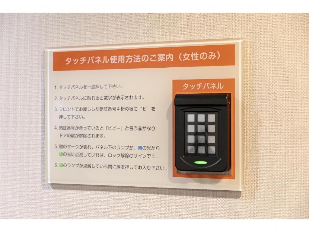 Hotel Hokke Club Kumamoto Eksteriør billede