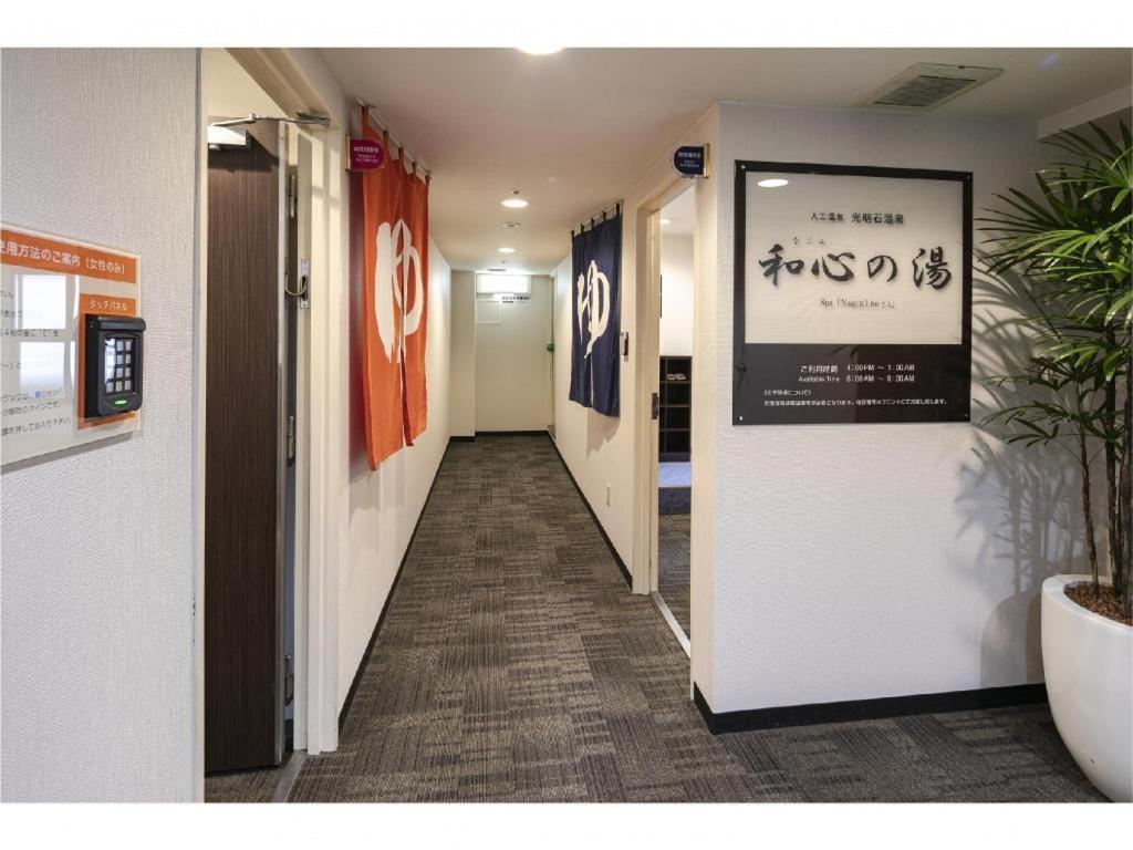 Hotel Hokke Club Kumamoto Eksteriør billede