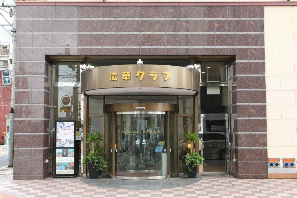 Hotel Hokke Club Kumamoto Eksteriør billede