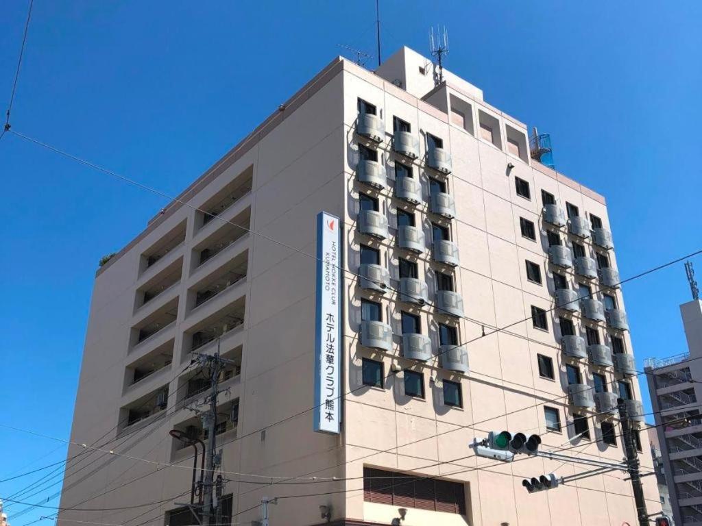 Hotel Hokke Club Kumamoto Eksteriør billede